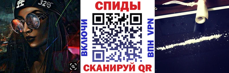 Купить закладки  Ветлуга  АМФ 97% 