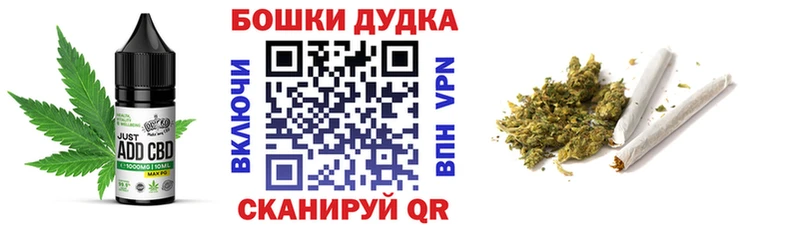 Canna-Cookies марихуана  Купить  Ветлуга 