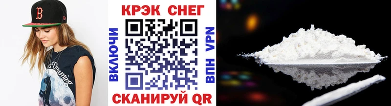 Кокаин VHQ  Купить закладки  Ветлуга 