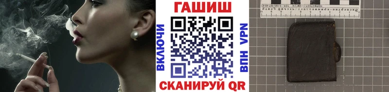 Купить где  Ветлуга  Гашиш индика сатива 