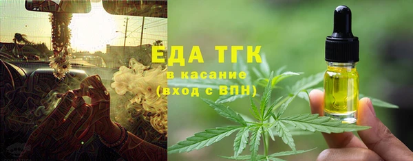 МДМА Алексин