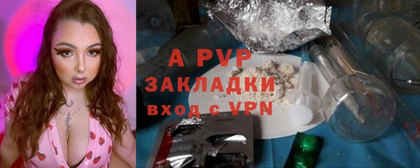 ALPHA-PVP Алексеевка