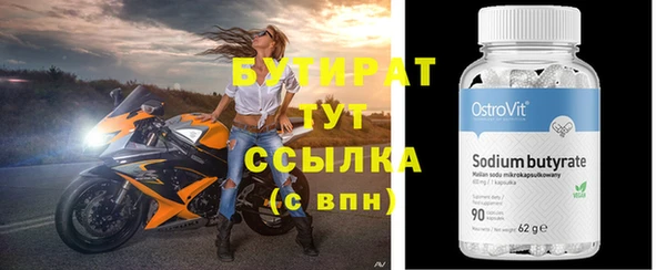 ALPHA-PVP Алексеевка