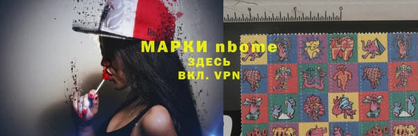 ALPHA-PVP Алексеевка
