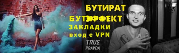 марихуана Красноперекопск