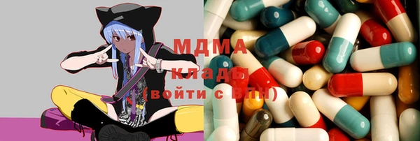 МДМА Алексин