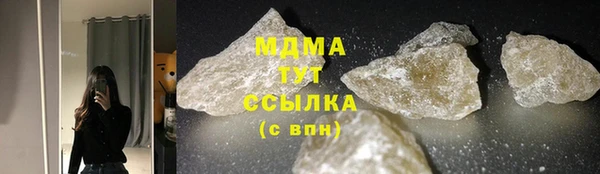 дистиллят марихуана Алзамай