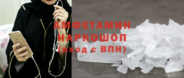 МДМА Алексин