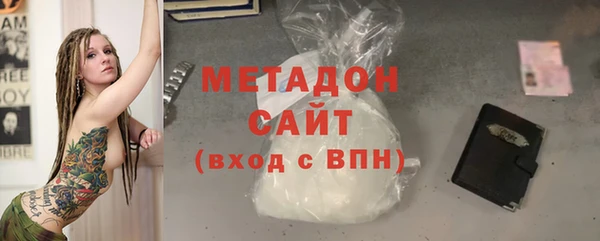 МДМА Алексин