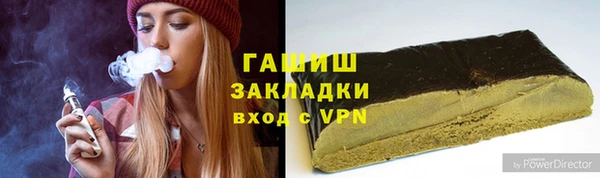 ALPHA-PVP Алексеевка