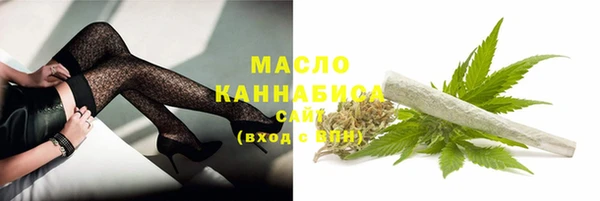 амфетамин Краснослободск