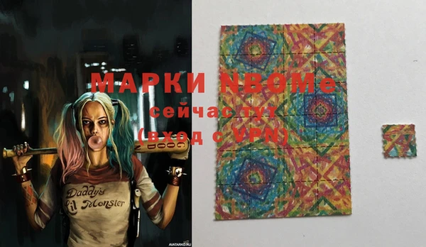 дистиллят марихуана Алзамай