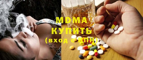 МДМА Алексин