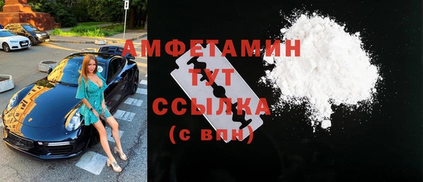 МДМА Алексин