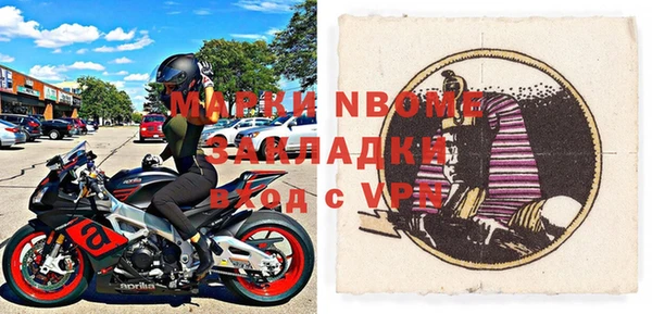 ALPHA-PVP Алексеевка