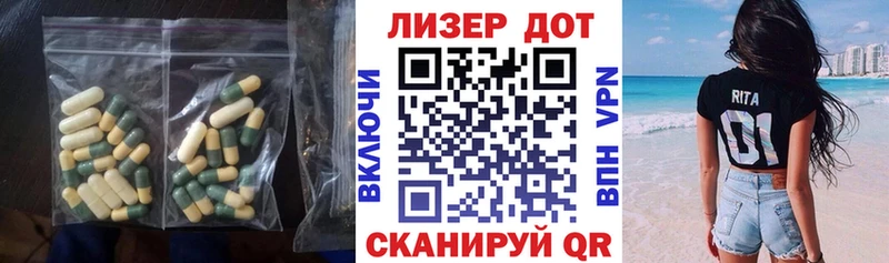 ЛСД экстази кислота  Купить где  Ветлуга 