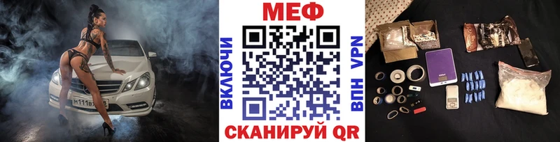 МЯУ-МЯУ 4 MMC  Ветлуга 