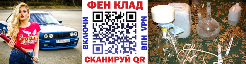 Купить где Ветлуга МЕТАМФЕТАМИН кристалл