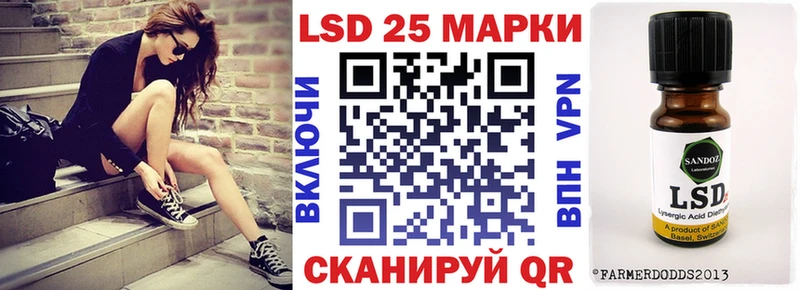 Марки N-bome 1,5мг  Купить закладки  Ветлуга 