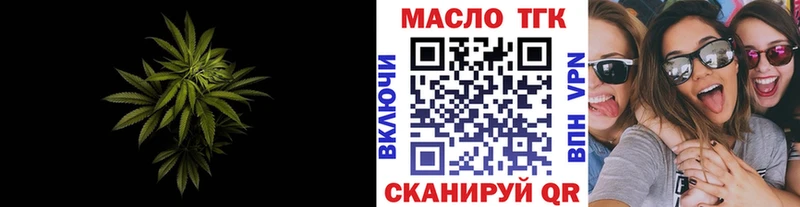Купить  Ветлуга  ТГК гашишное масло 